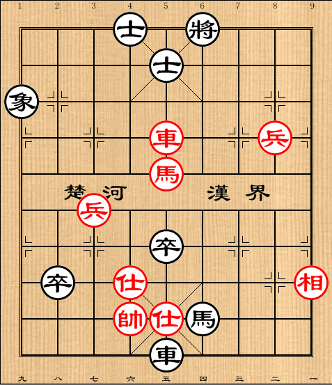 26:车马双兵单相巧胜车马双卒单象