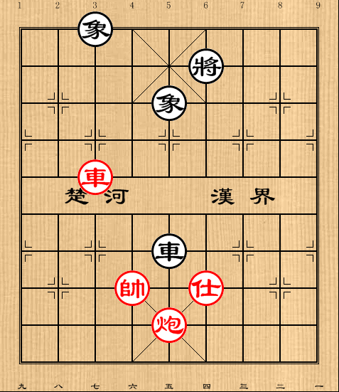 第12局 车炮仕例胜车双象(2)