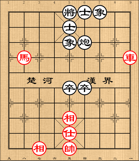 第23局车马单仕巧胜炮双高卒士象全