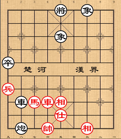 16:车马兵单缺仕巧胜车炮卒双象