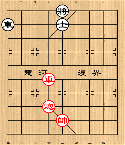 第3局车炮巧胜车士(1)