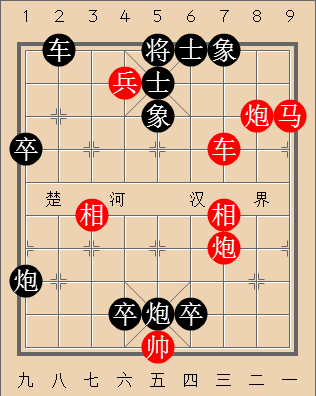 第87局隔断红尘