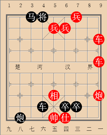 第41局柳暗花明
