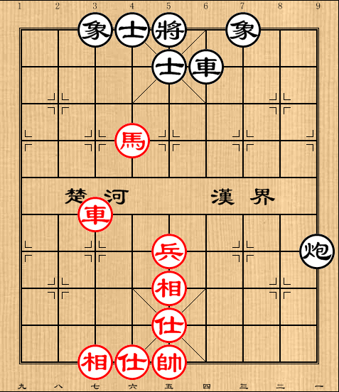 21:车马兵仕相全巧胜车炮士象全