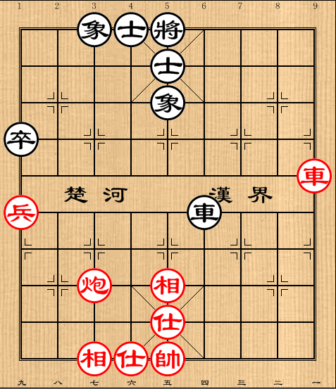 第2局车炮兵仕相全胜车卒士象全