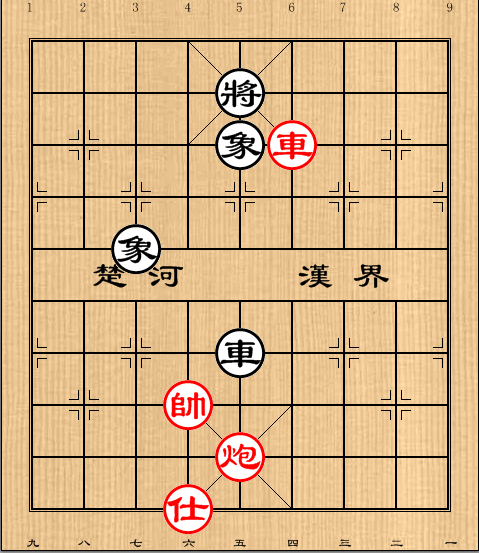 第13局 车炮仕例胜车双象(3)