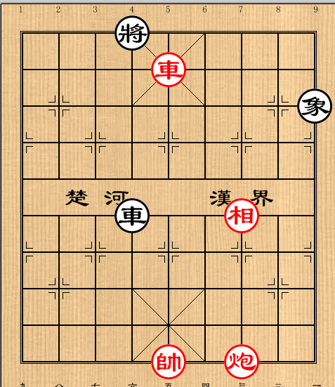 第8局 车炮相例胜车象