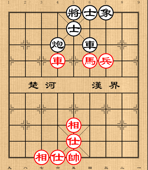 18:车马高兵仕相全例和车炮单缺象