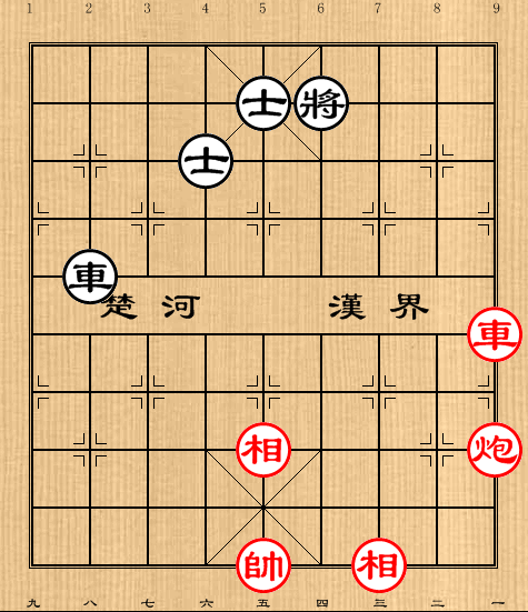 第5局车炮双相例胜车双士