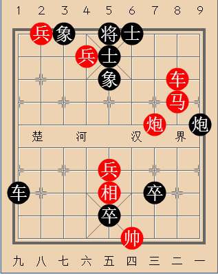 第84局宛城交攻