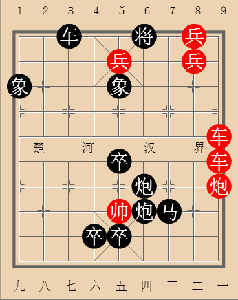 第55局蝇垂骥尾