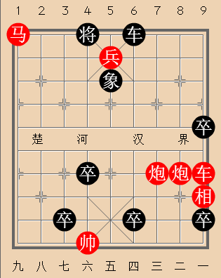 第78局沉鱼落雁