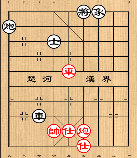 第37局车炮双仕巧胜车炮士象