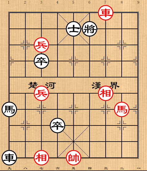 25:车马双兵双相胜车马双卒士