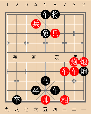 第92局 八仙过海
