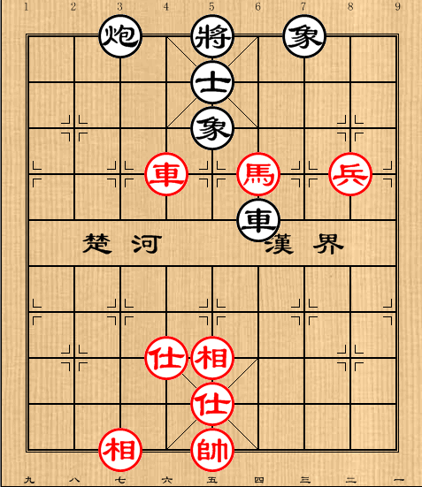17:车马高兵仕相全胜车炮单缺士