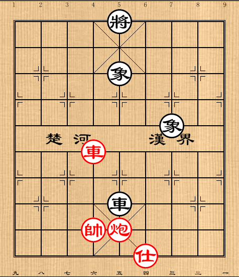 第14局 车炮仕例胜车双象(4)