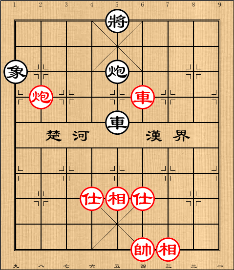 第36局车炮仕相全例胜车炮象