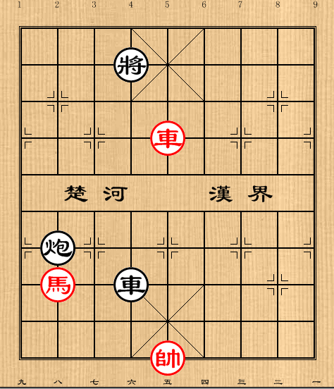 第25局 车马巧胜车炮