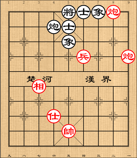 第2局双炮兵单仕相例胜炮全士象