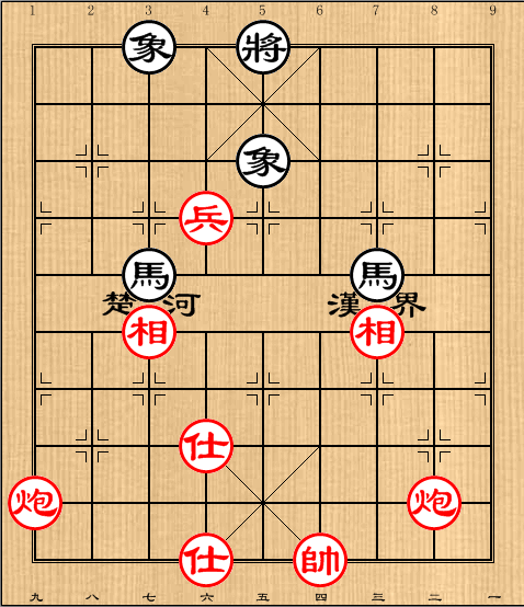 第4局双炮兵全仕相例胜双马双象