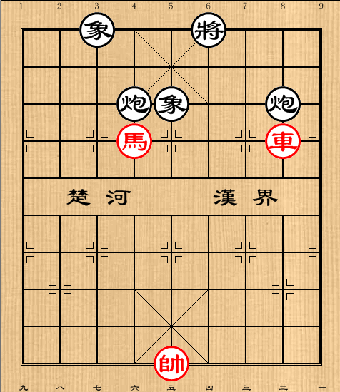 第7局车马例胜双炮双象