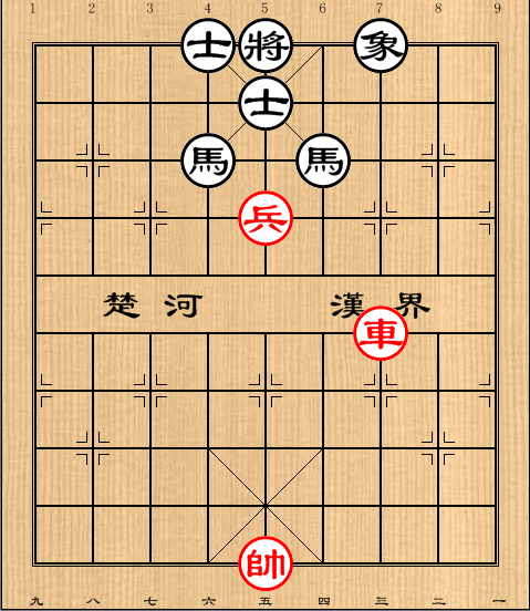 第10局车高兵例和双马单缺象