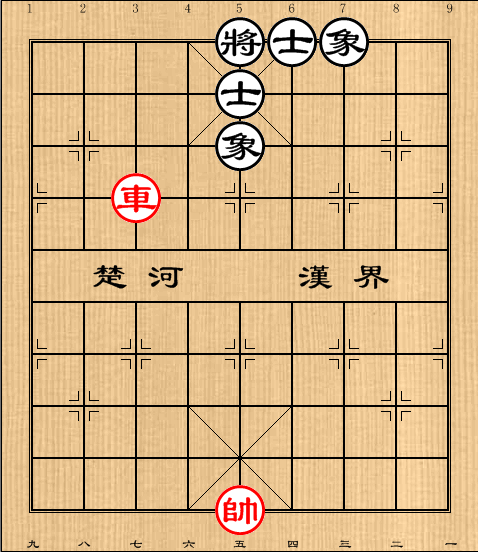 第2局单车例和全士象