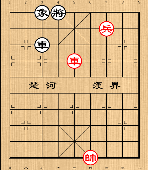 第6局车低兵例和车象(2)