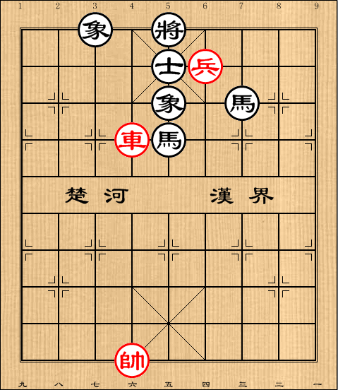 第11局车兵例和双马单缺士