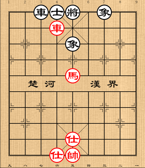 第16局 车马双仕巧胜车单缺士