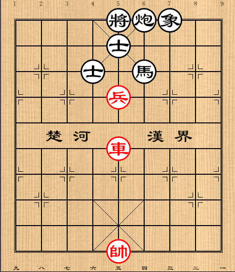 第12局车高兵例和马炮单缺象
