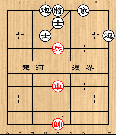 第13局车高兵例和双炮单缺象