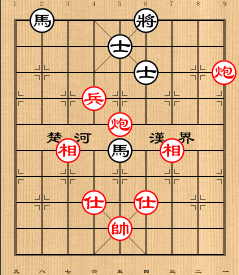 第3局双炮兵全仕相例胜双马双士