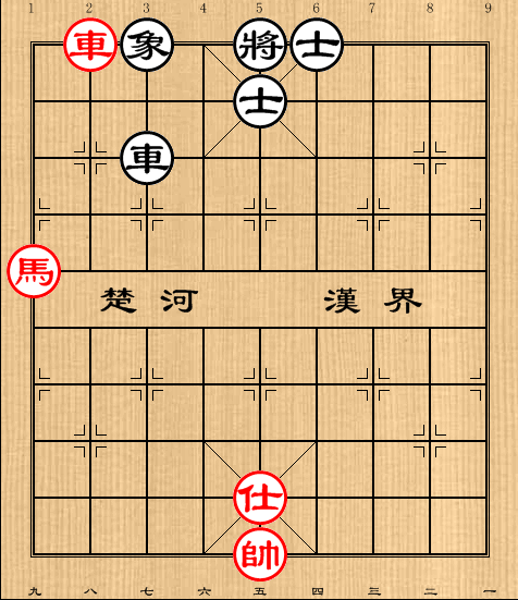 第12局 车马仕例和车单缺象