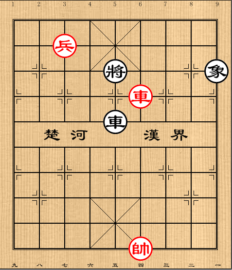第5局车低兵例和车象(1)