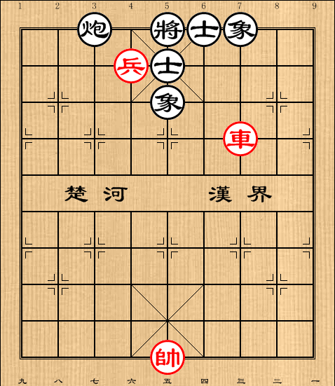 第3局车低兵例和炮全士象