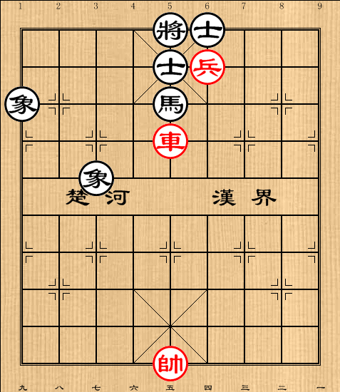 第2局车低兵例和马全士象