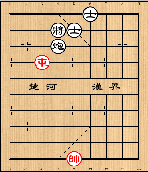 第9局单车例和炮双士