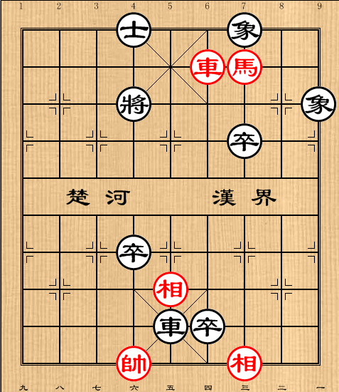 第17局 车马双相和车三卒单缺士