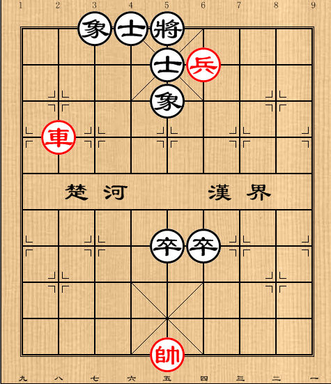 第1局车低兵例和双高卒全士象