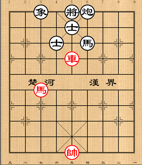 第9局车马例胜马炮单缺象
