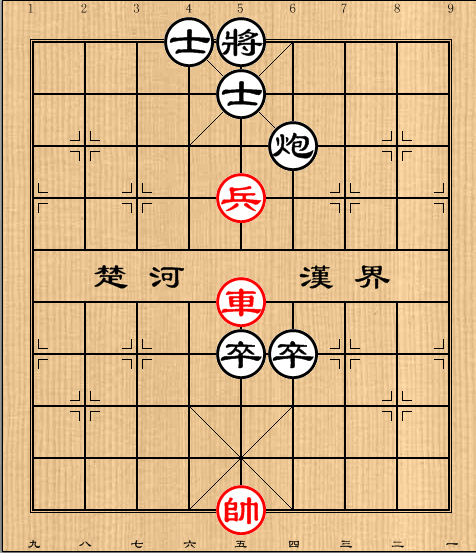 第9局车高兵例和炮双高卒双士