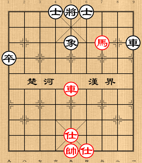 第15局 车马双仕巧胜车卒单缺象