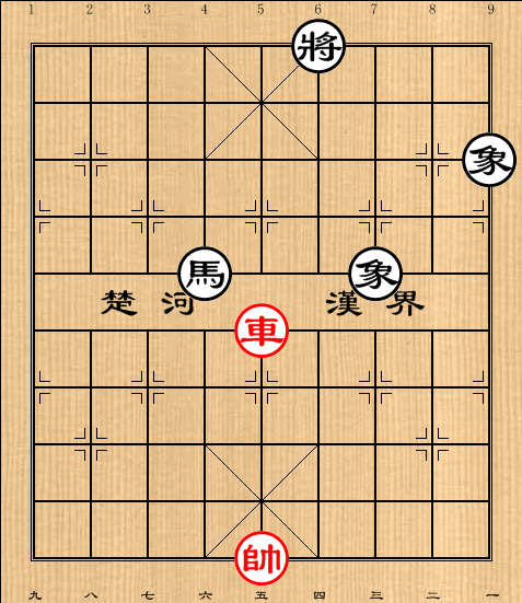 第5局单车例和马双象