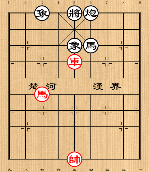 第6局车马例胜马炮双象