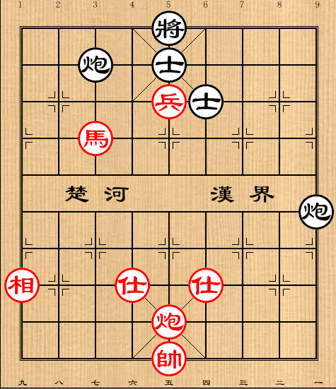 第7局马炮兵单缺相例胜双炮双士(4)