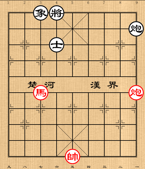第9局马炮例胜炮士象