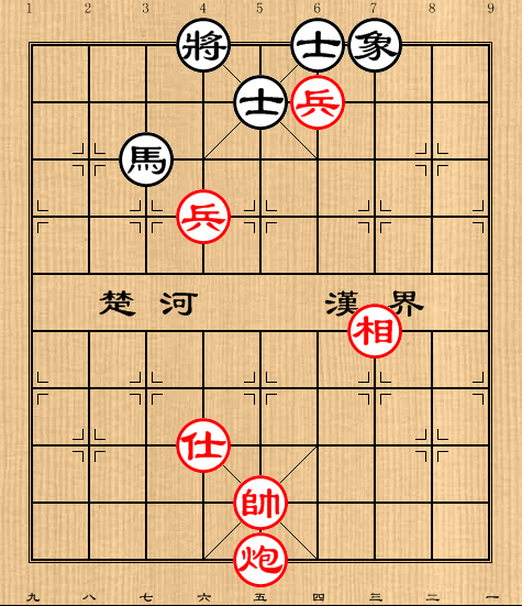 第38局炮双兵仕象例胜马单缺象