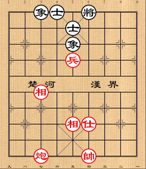 第34局炮高兵单缺士例胜全士象(2)